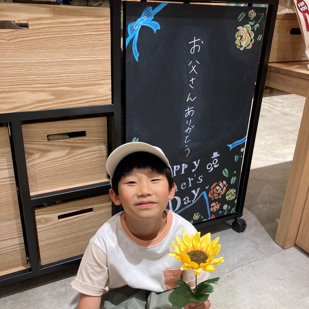 おたより