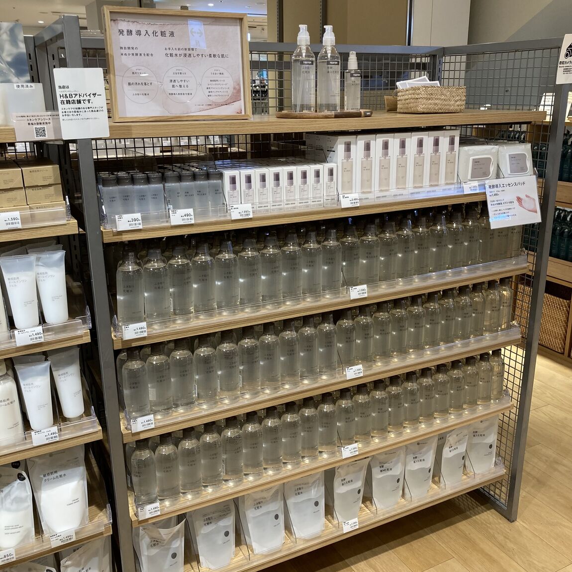 発酵導入シリーズ売場