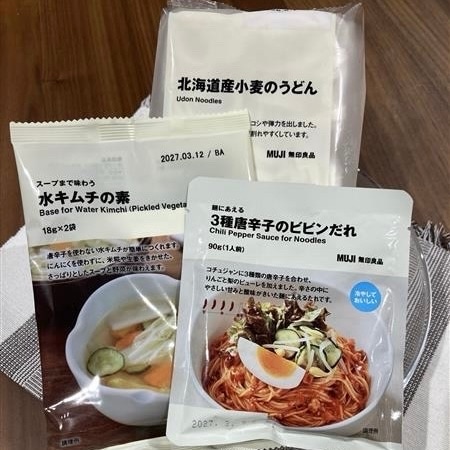 麺