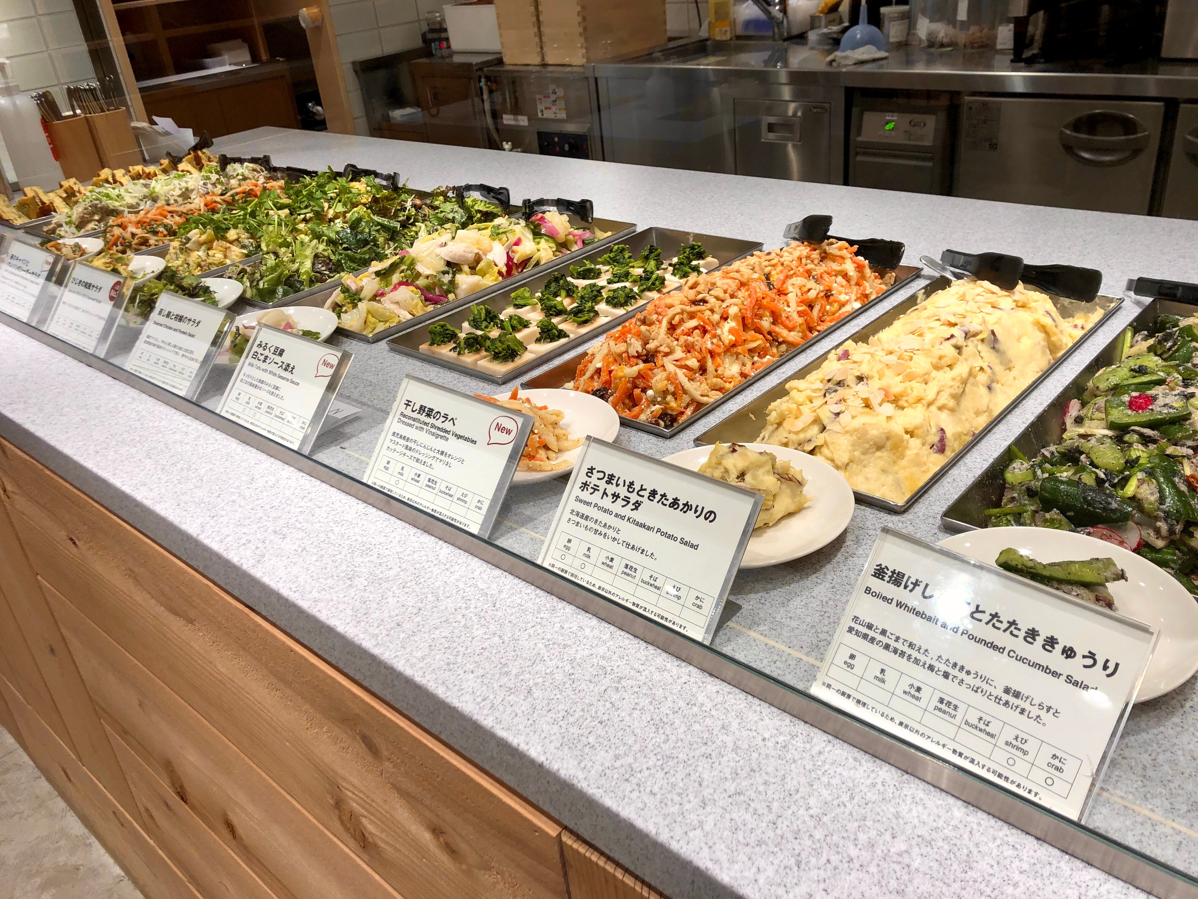【Café＆Meal MUJI近鉄四日市】春メニュー