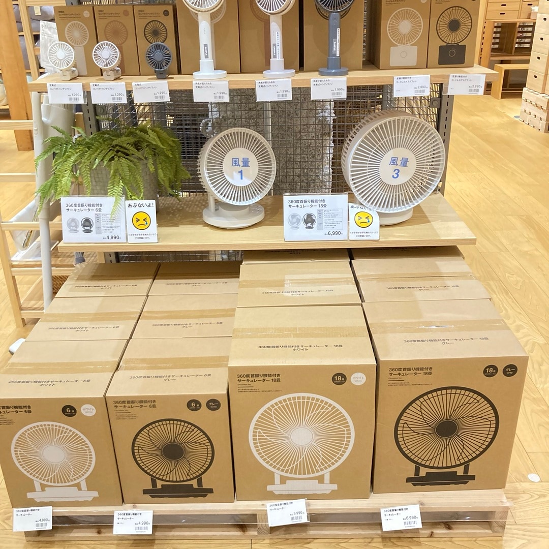 元売り