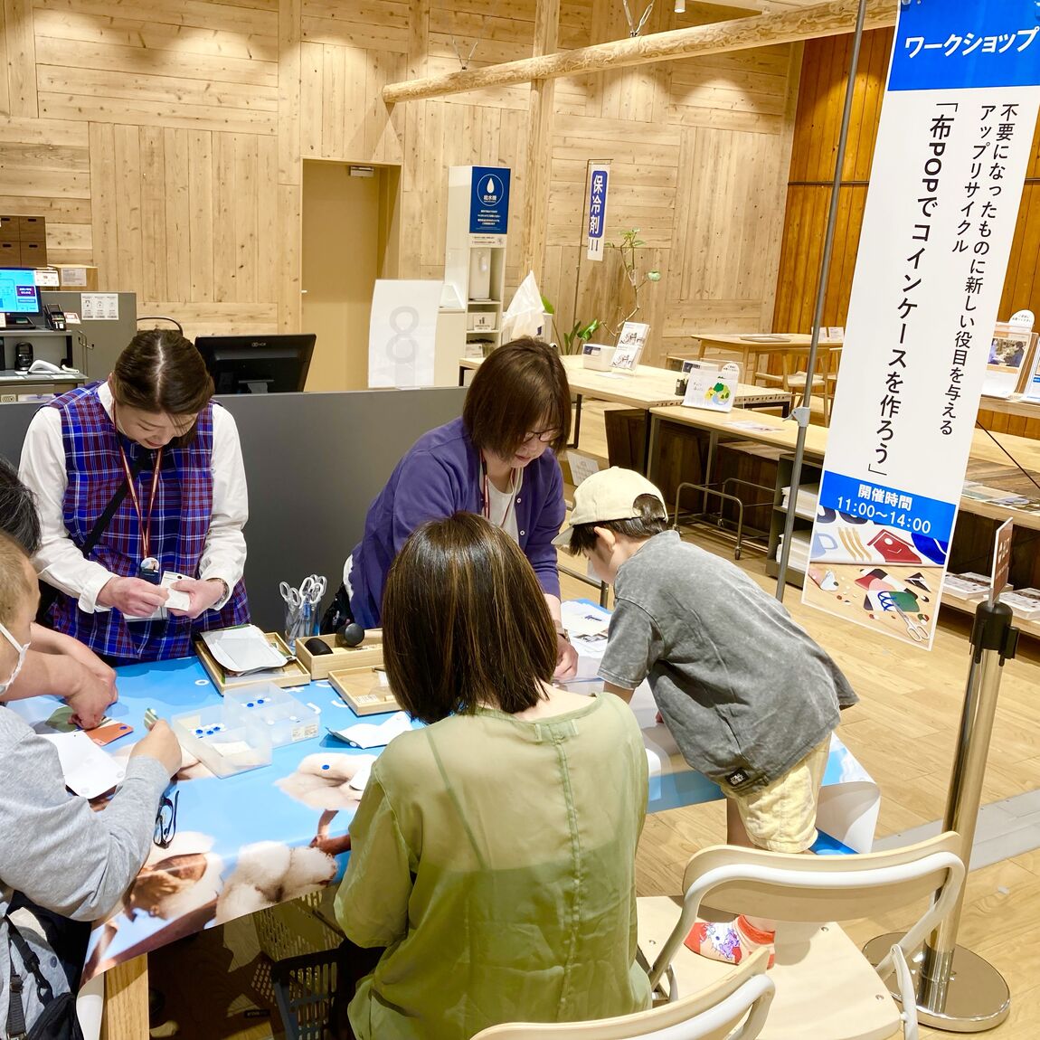 6/13イベント様子
