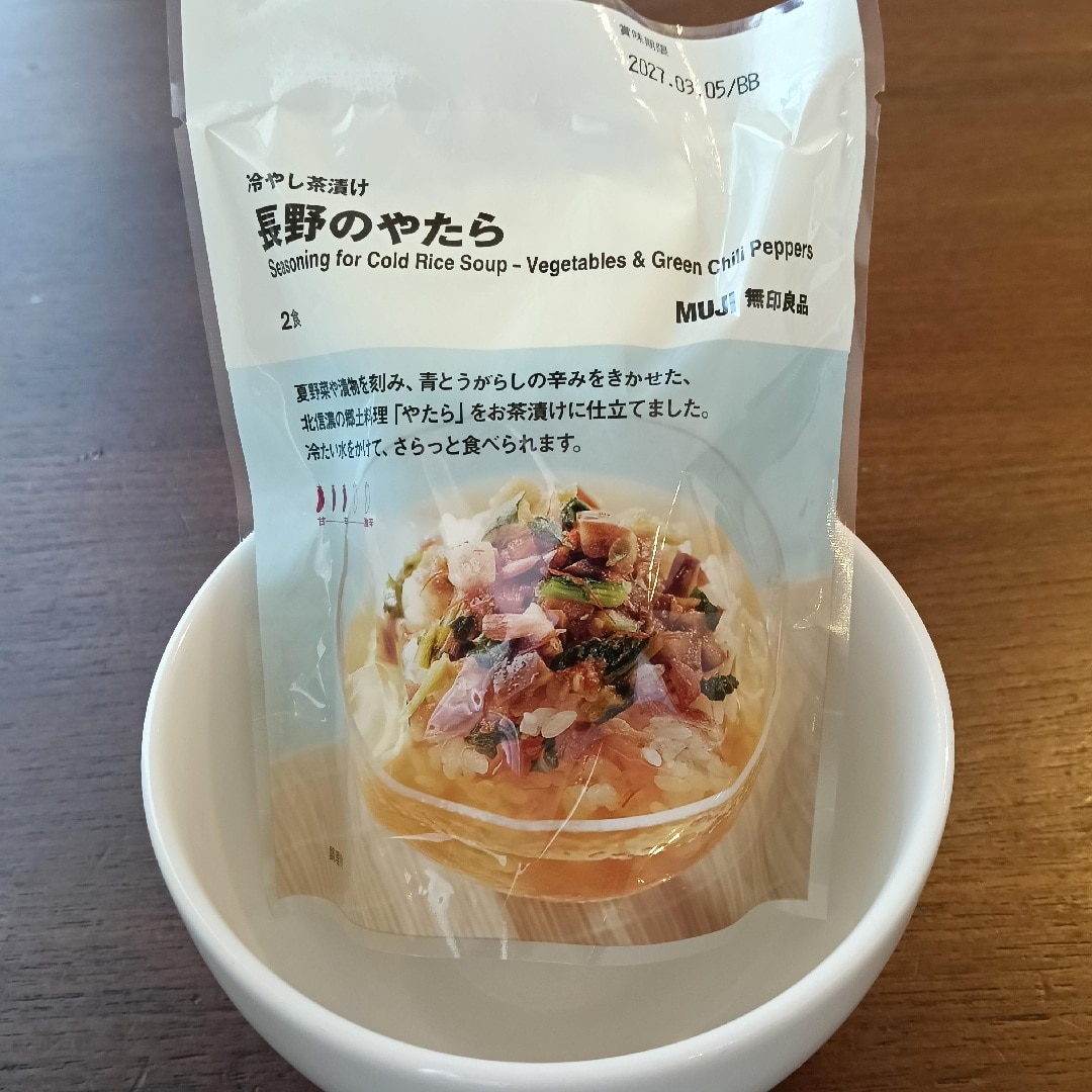 yryue