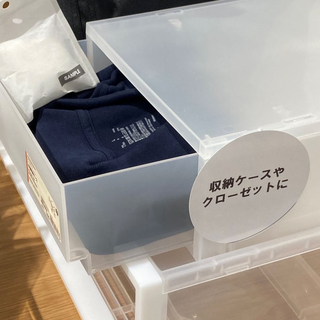 除湿３