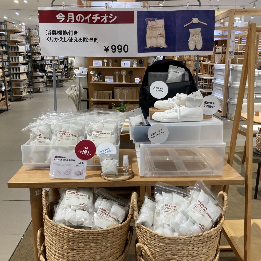除湿６
