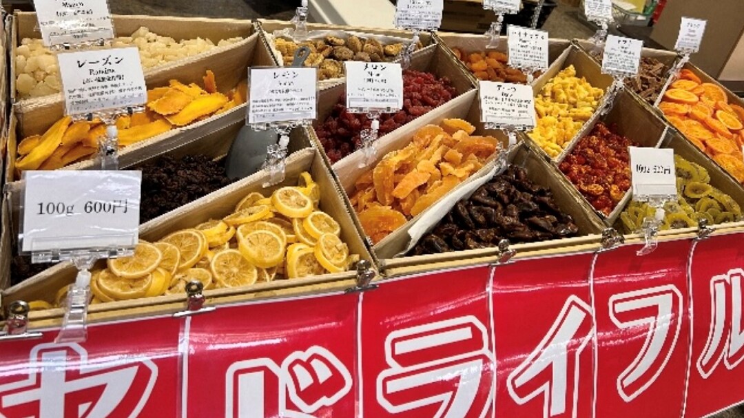 ドライフルーツ