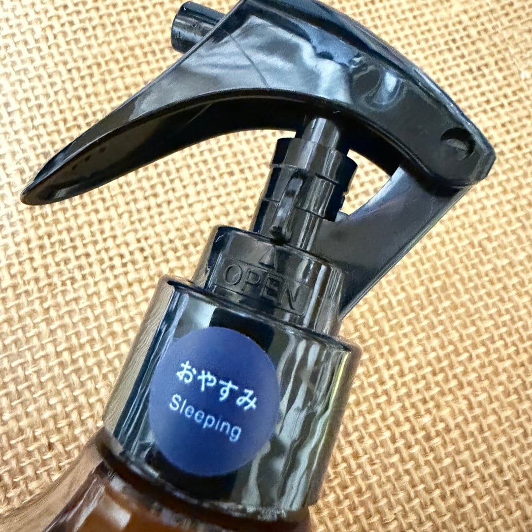 ストッパー