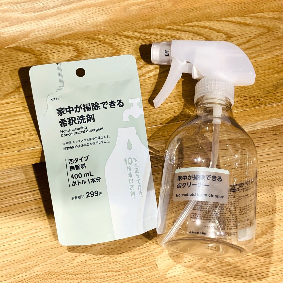 広島パルコ
