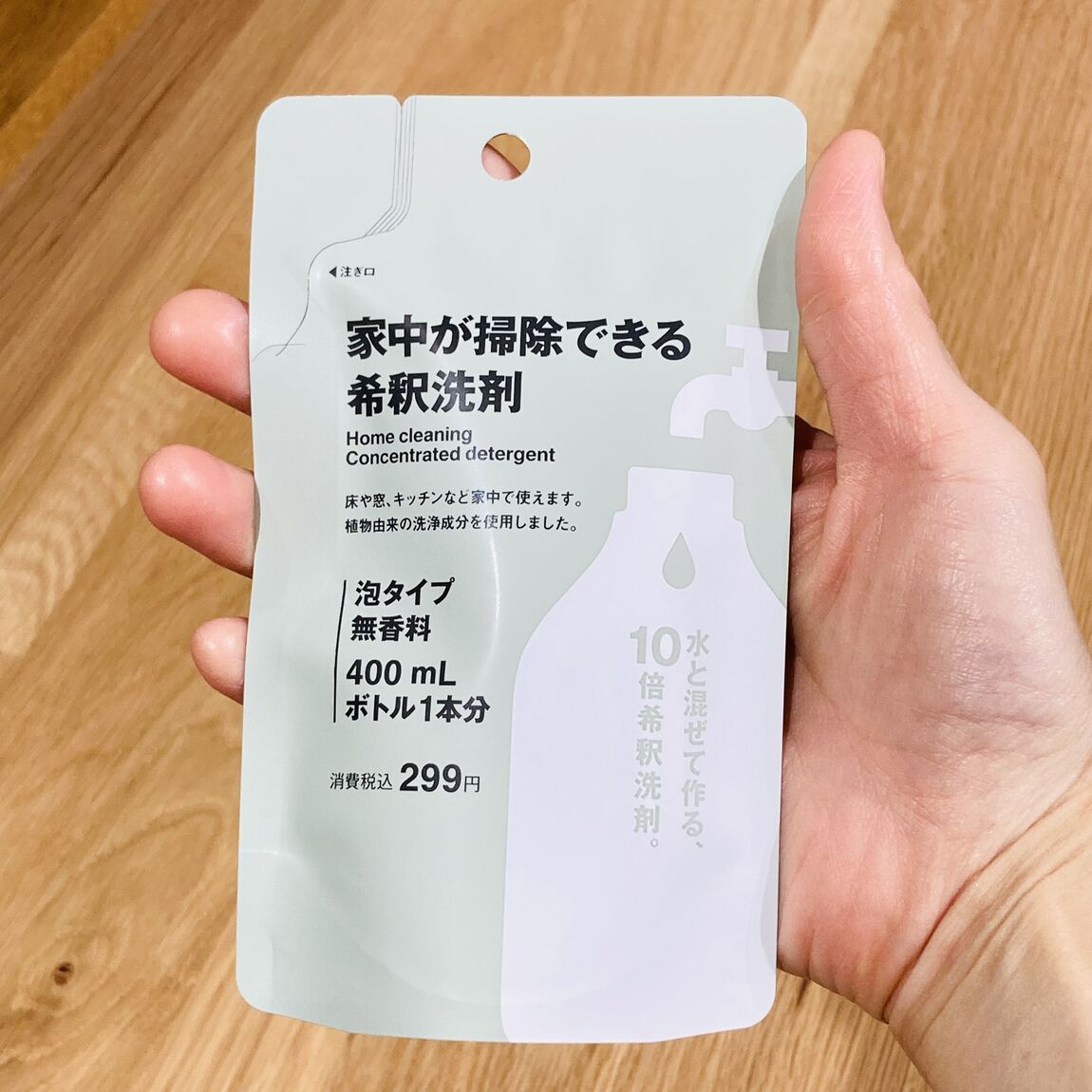 広島パルコ