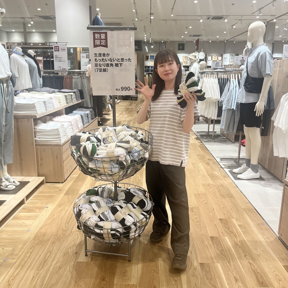 新店数量限定