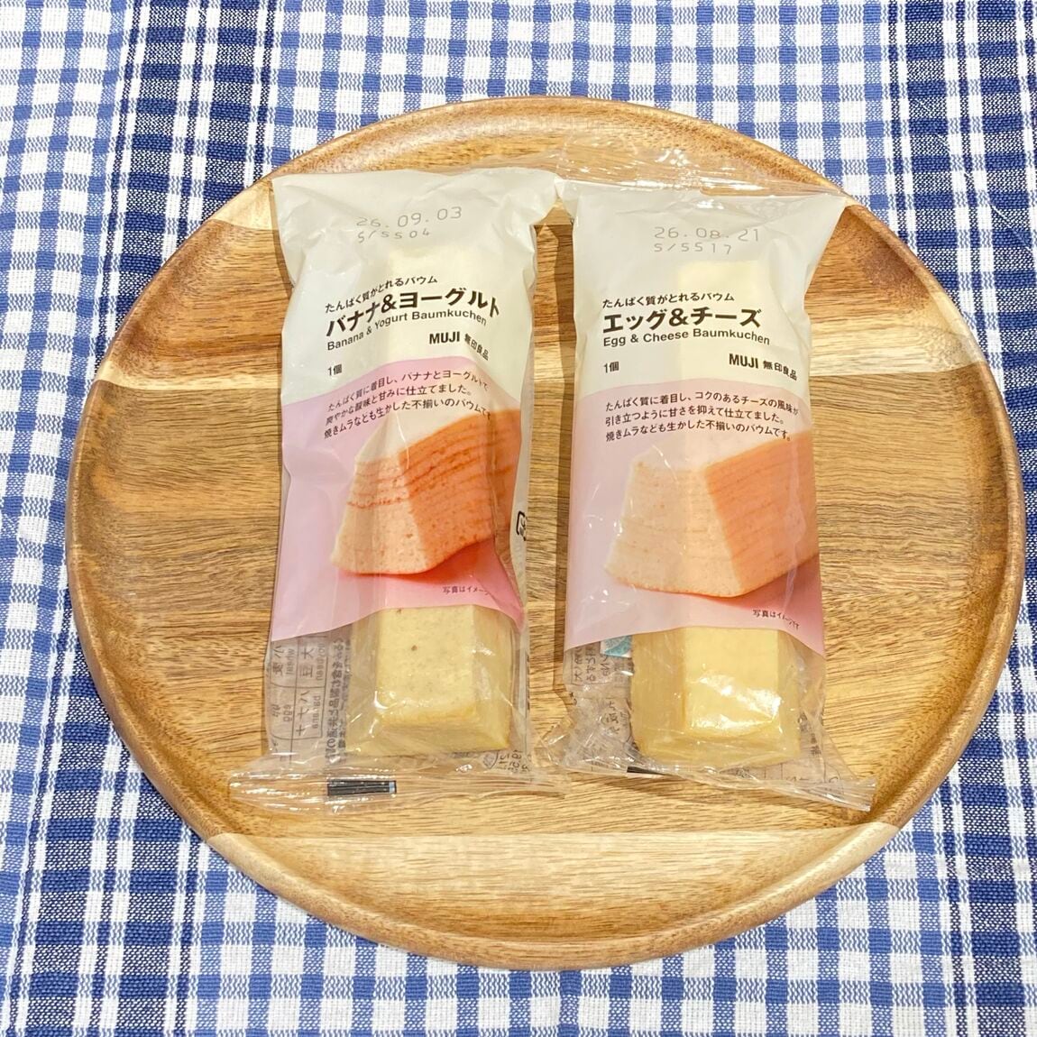 たんぱく質がとれるバウムの写真