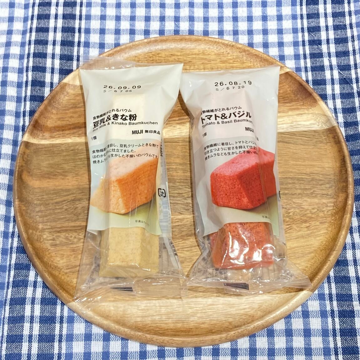 食物繊維がとれるバウムの写真