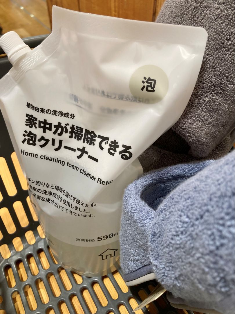 大容量詰替え