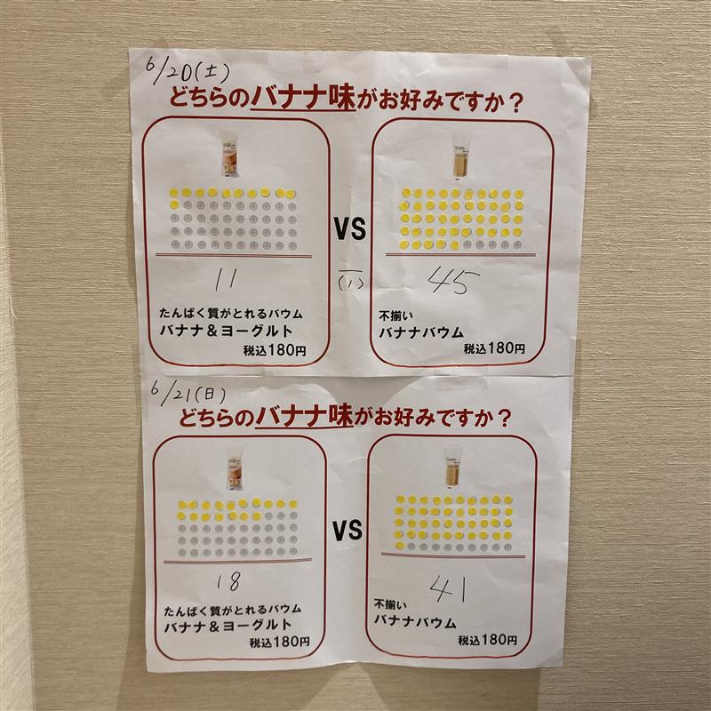【イオンモール木曽川】