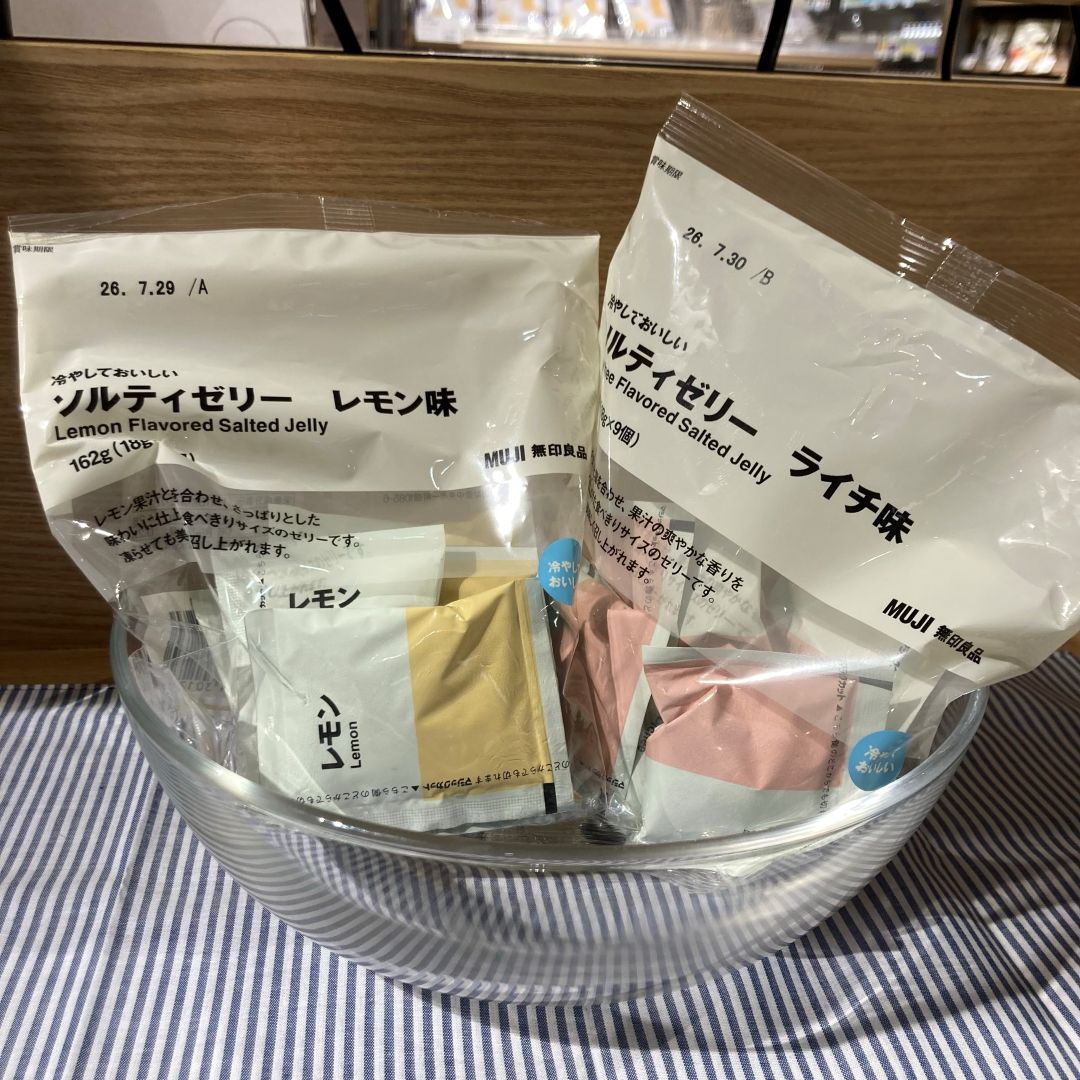 試食ゼリー