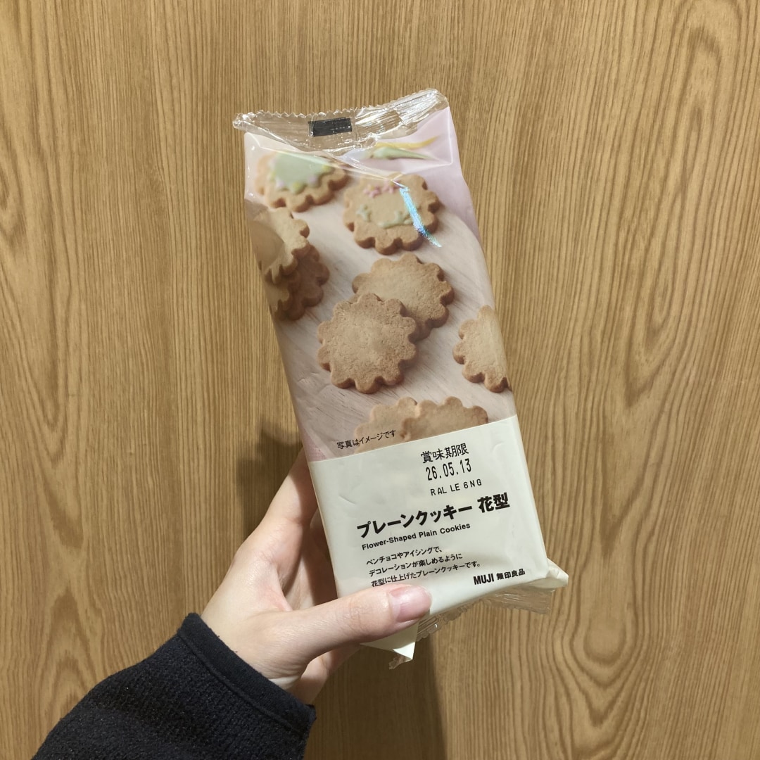 【イトーヨーカドー武蔵小金井】時短で可愛いバレンタイン