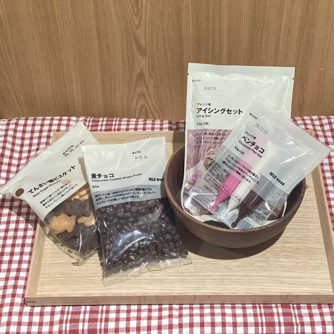 【イトーヨーカドー武蔵小金井】時短で可愛いバレンタイン