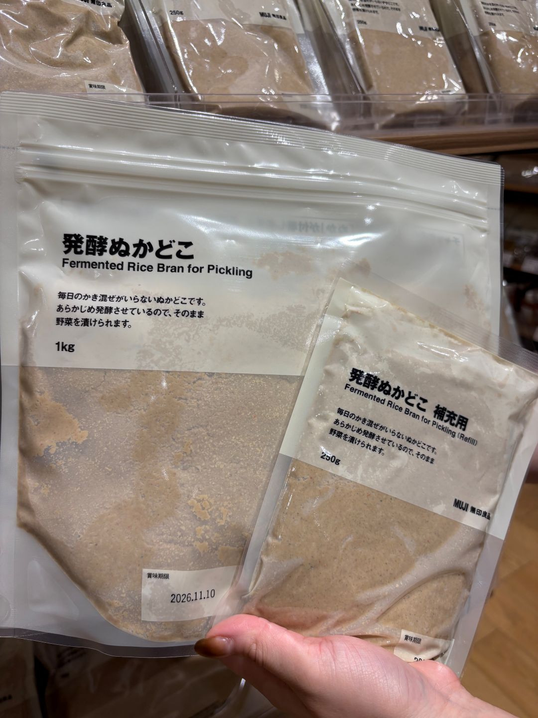 ぬか床