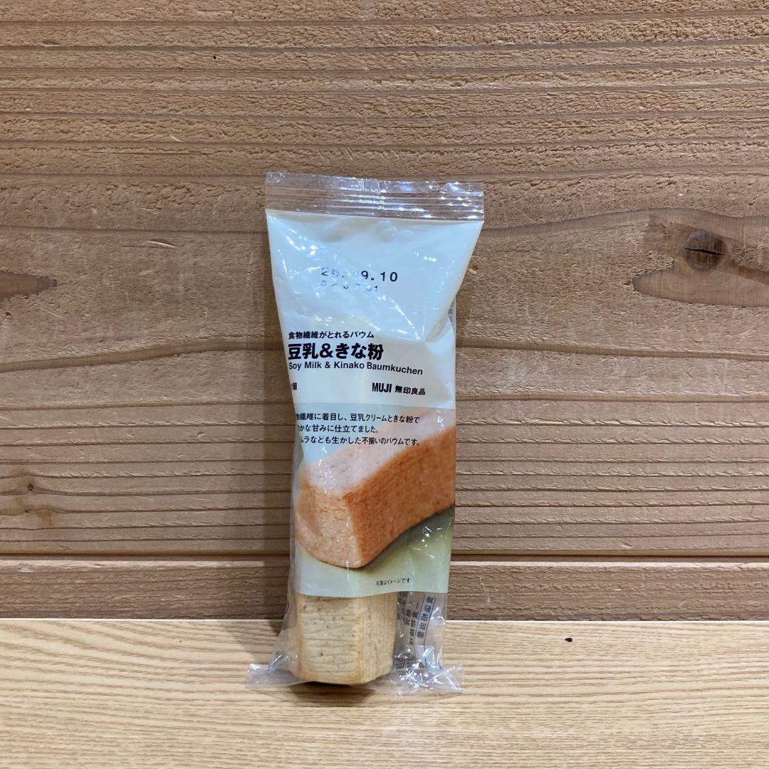 コーヒー２