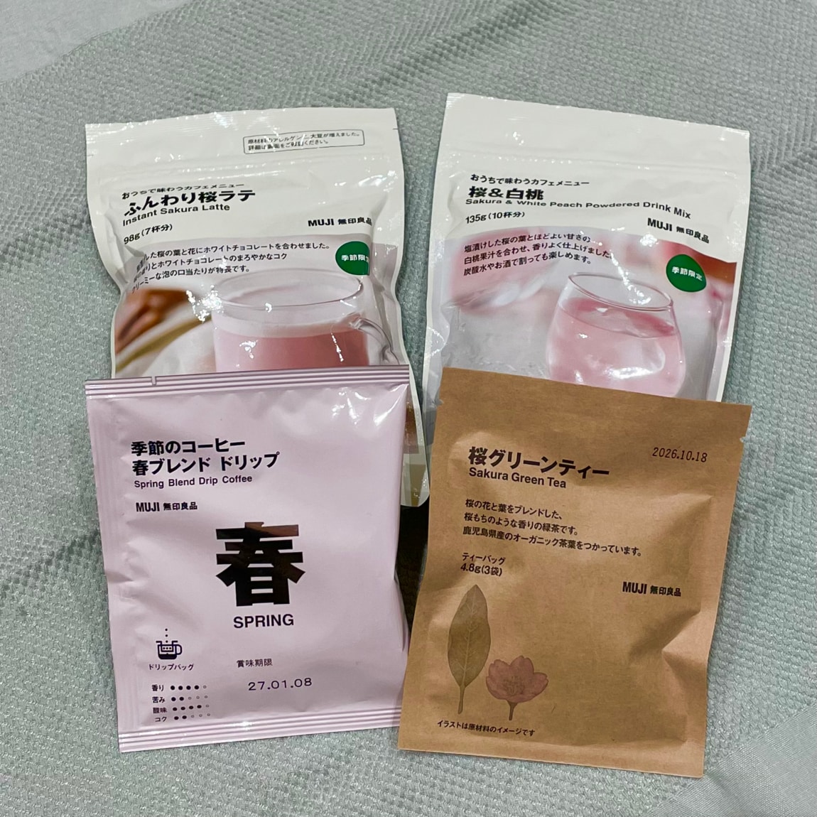 さくらドリンク