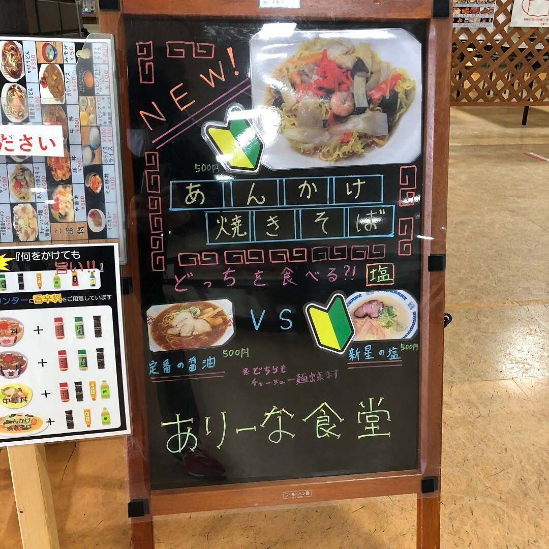 看板