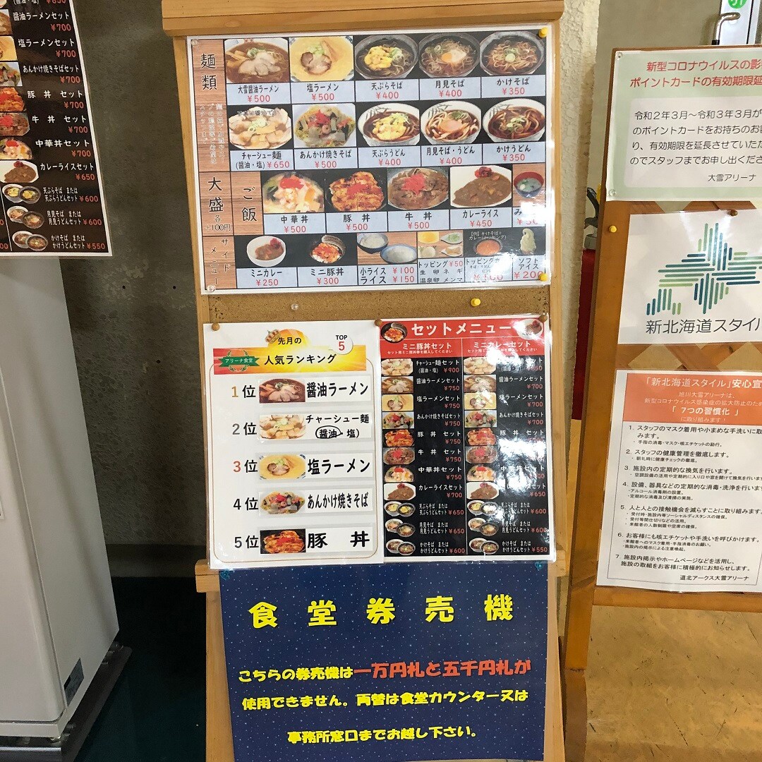 メニュー