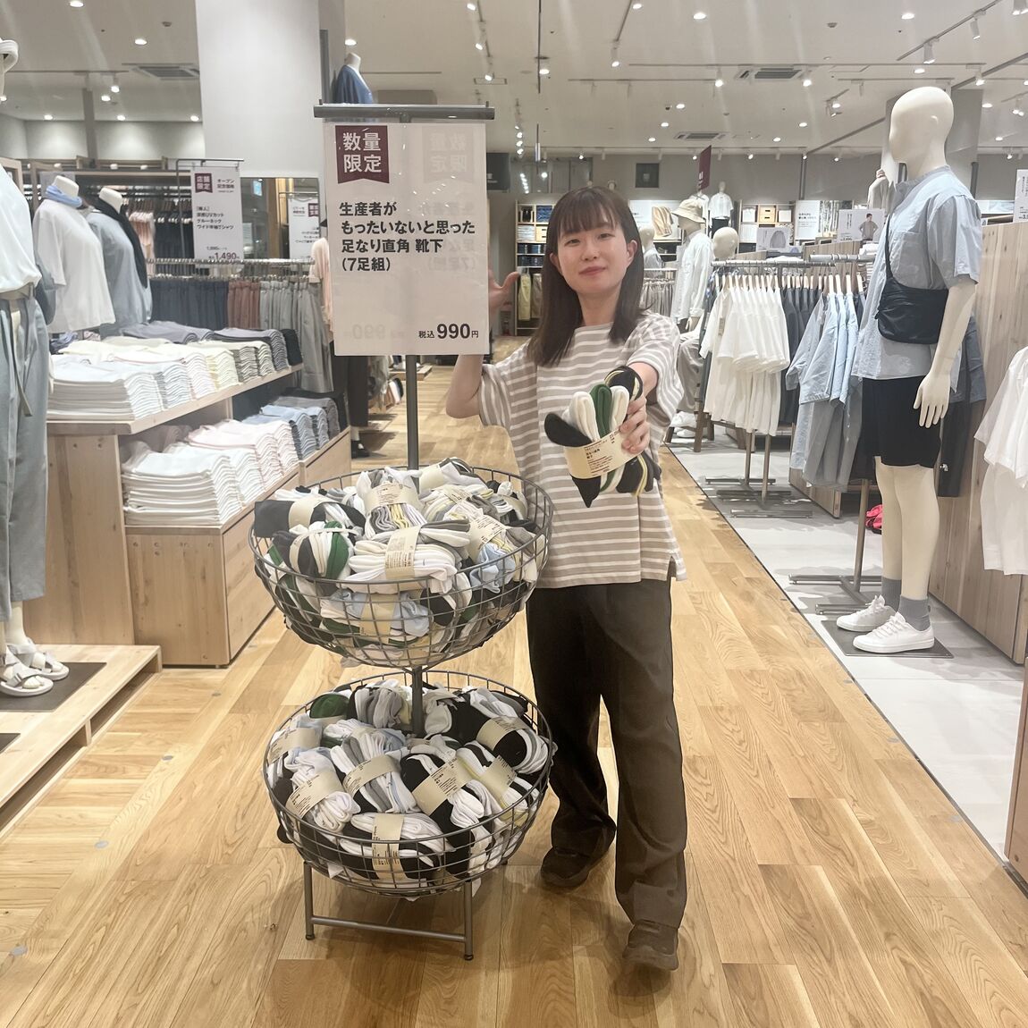 限定