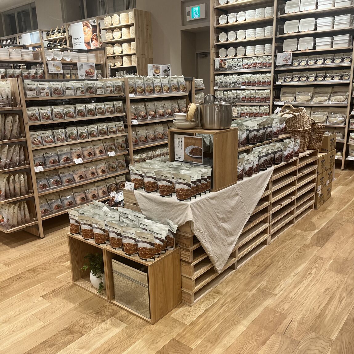 食品