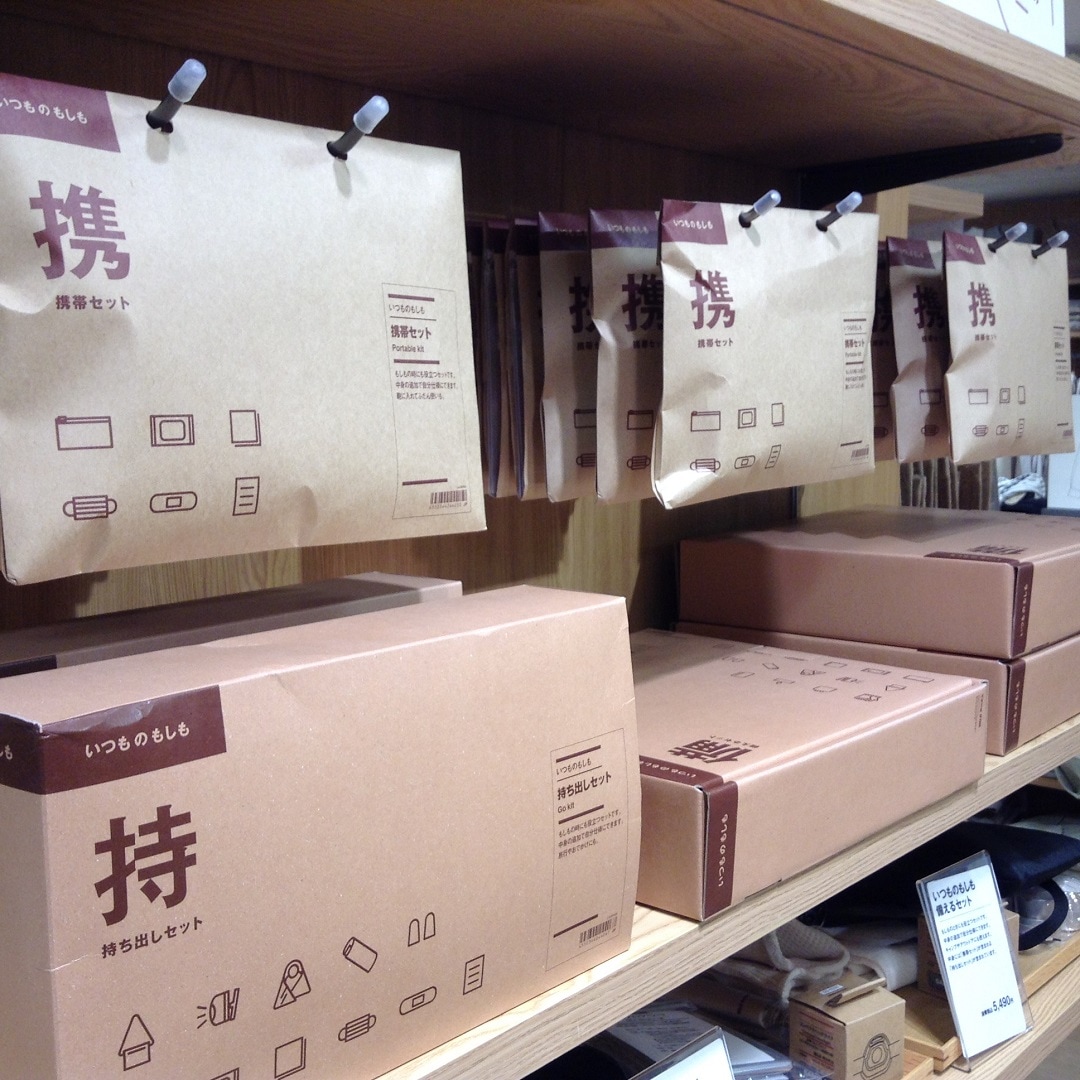 スカイル　0310　商品
