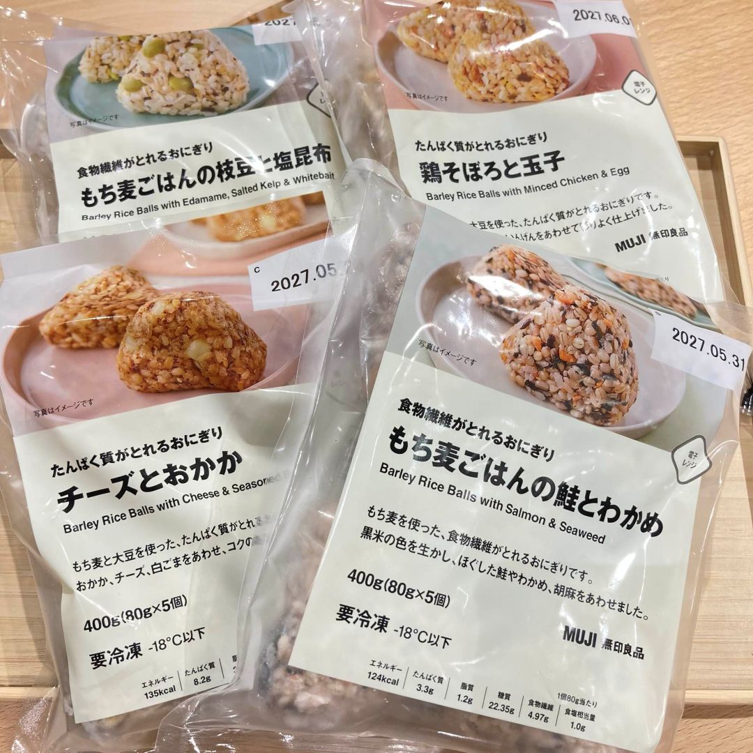 おにぎり新規