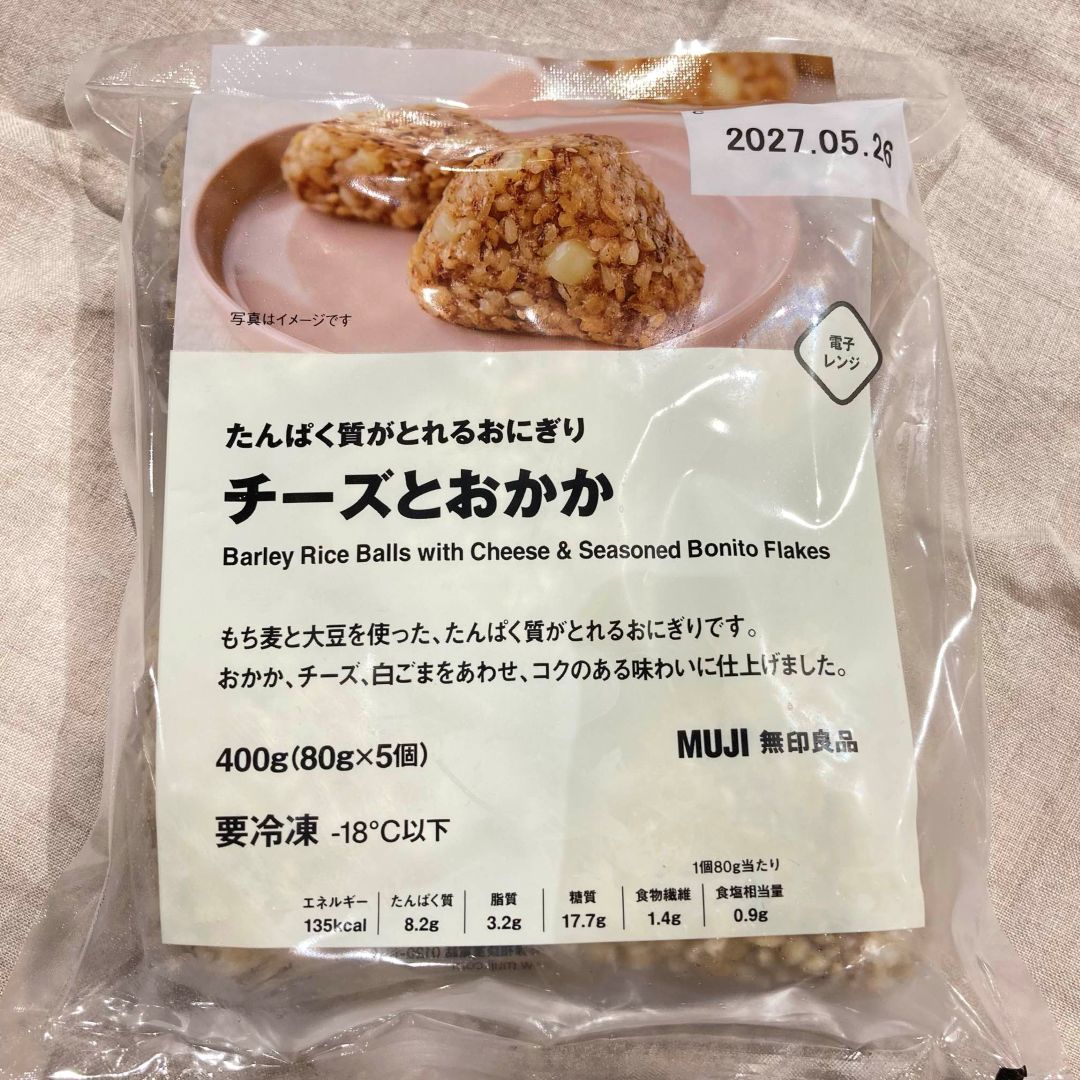 おにぎり新規