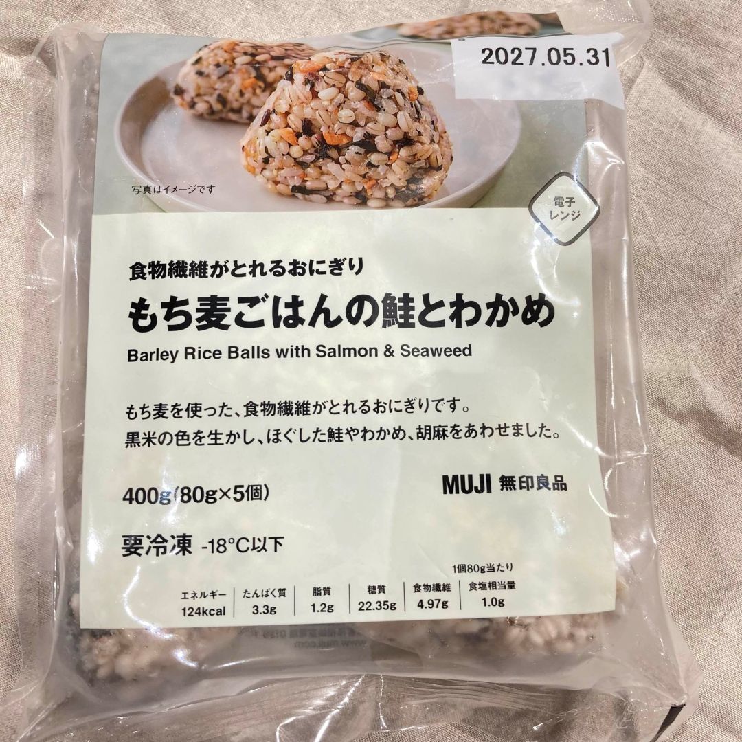 おにぎり新規⑤