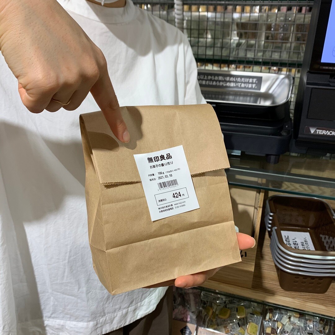 【セレオ国分寺】お菓子の量り売り、スタートします