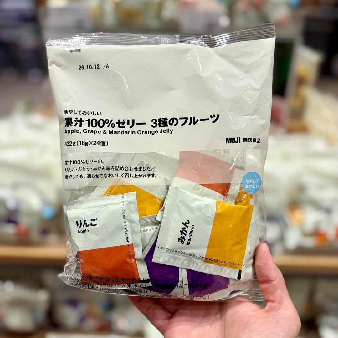 【イオンモール新発田】7月の試食会のお知らせ