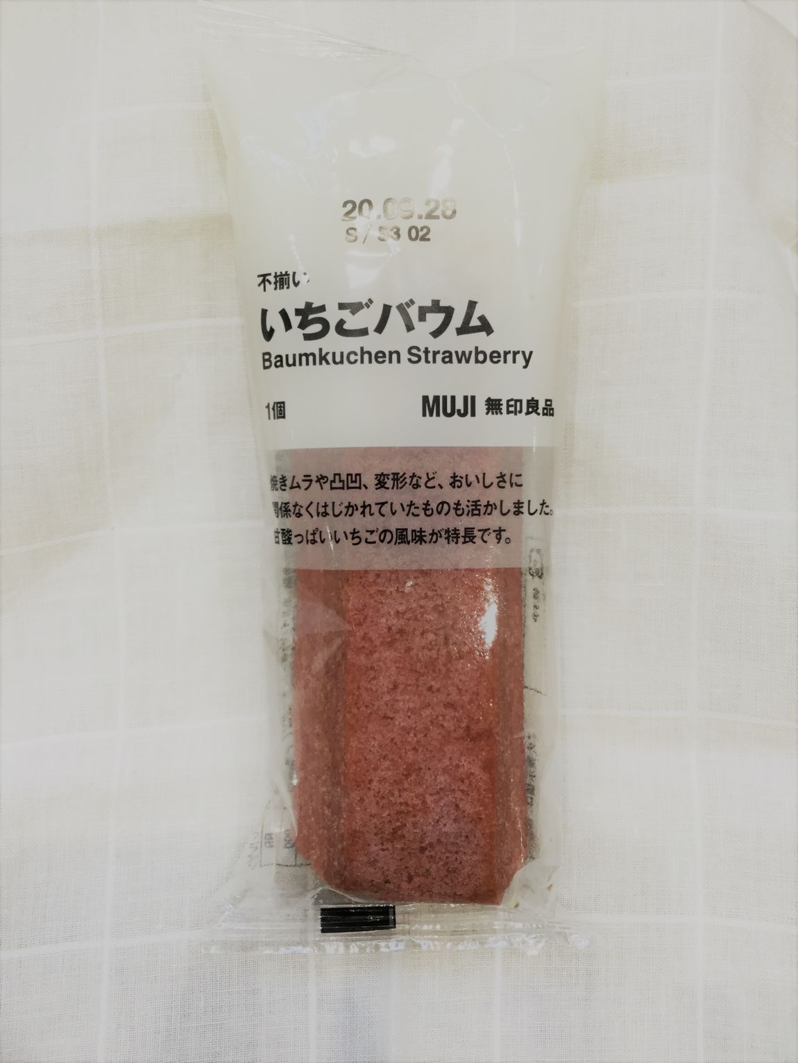 いちご