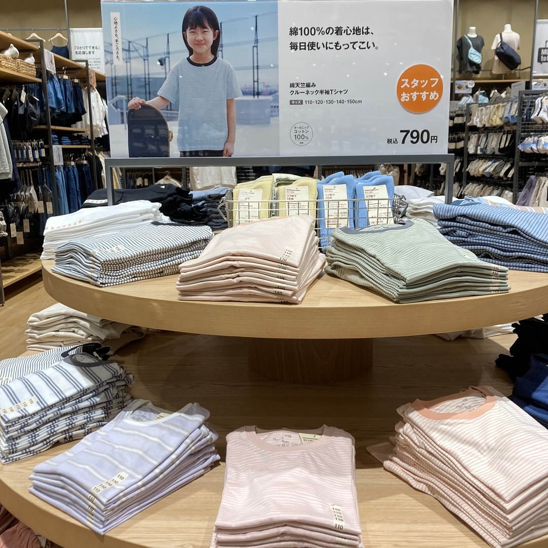 良いね祭対象商品の画像