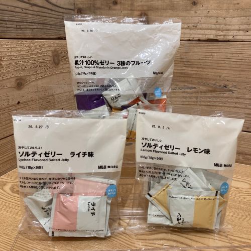 冷やして