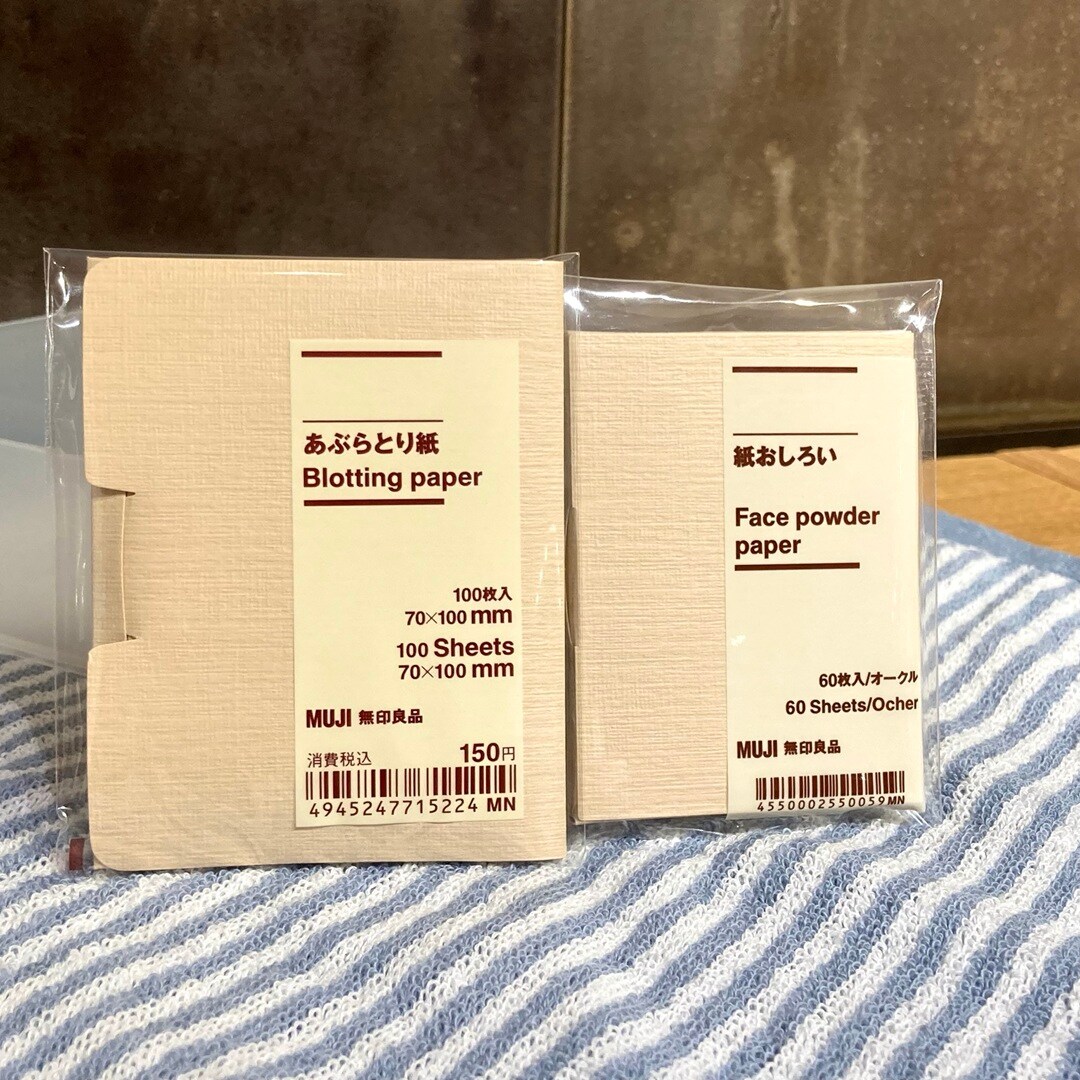 あぶらとり紙、紙おしろい