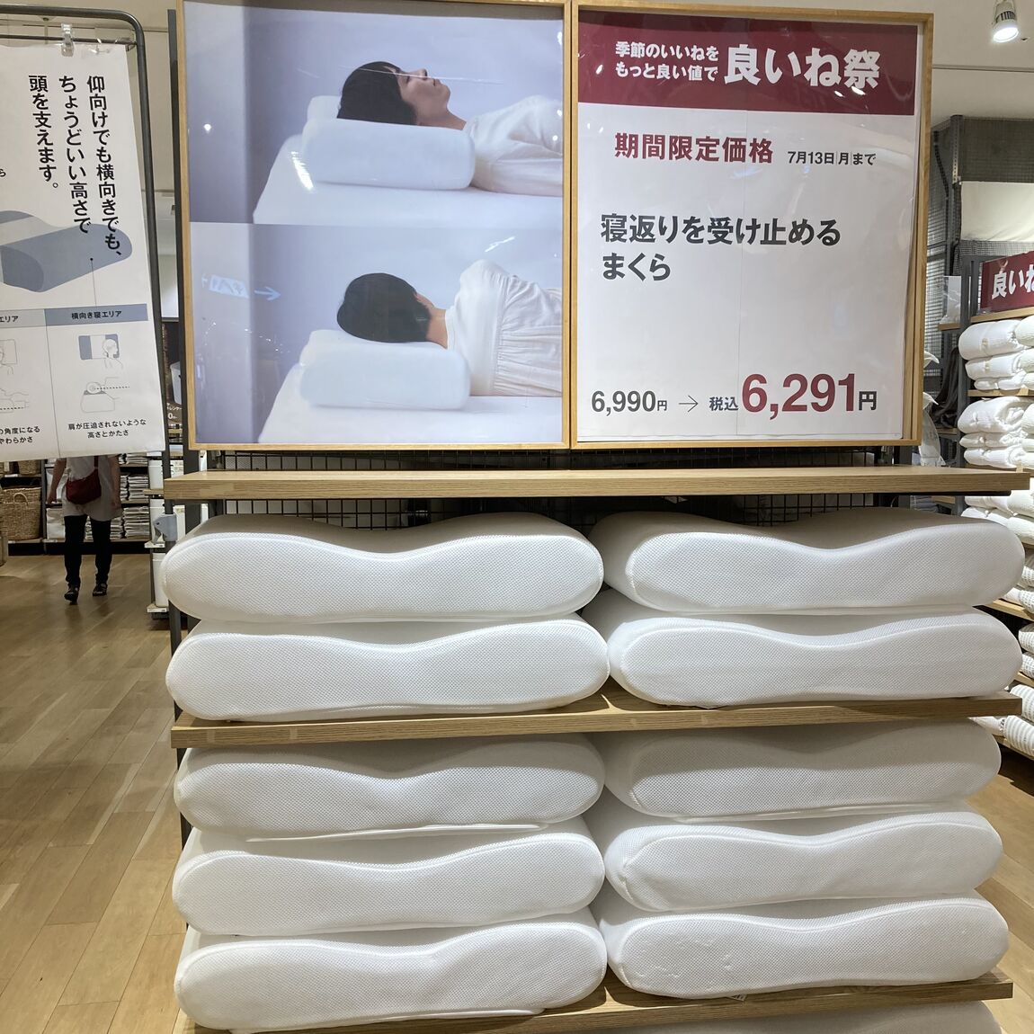 ファブ