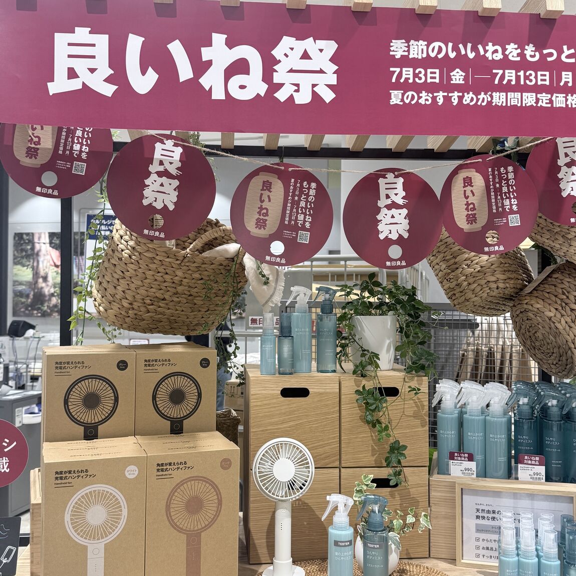 店内屋台の写真
