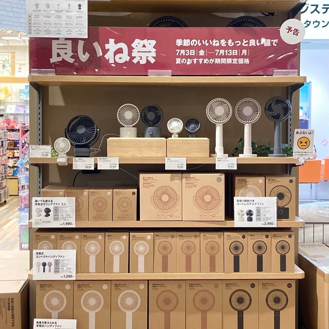 ふぁ