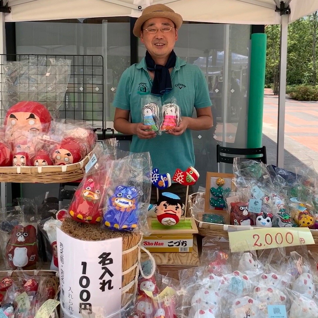 房総張子大谷さん