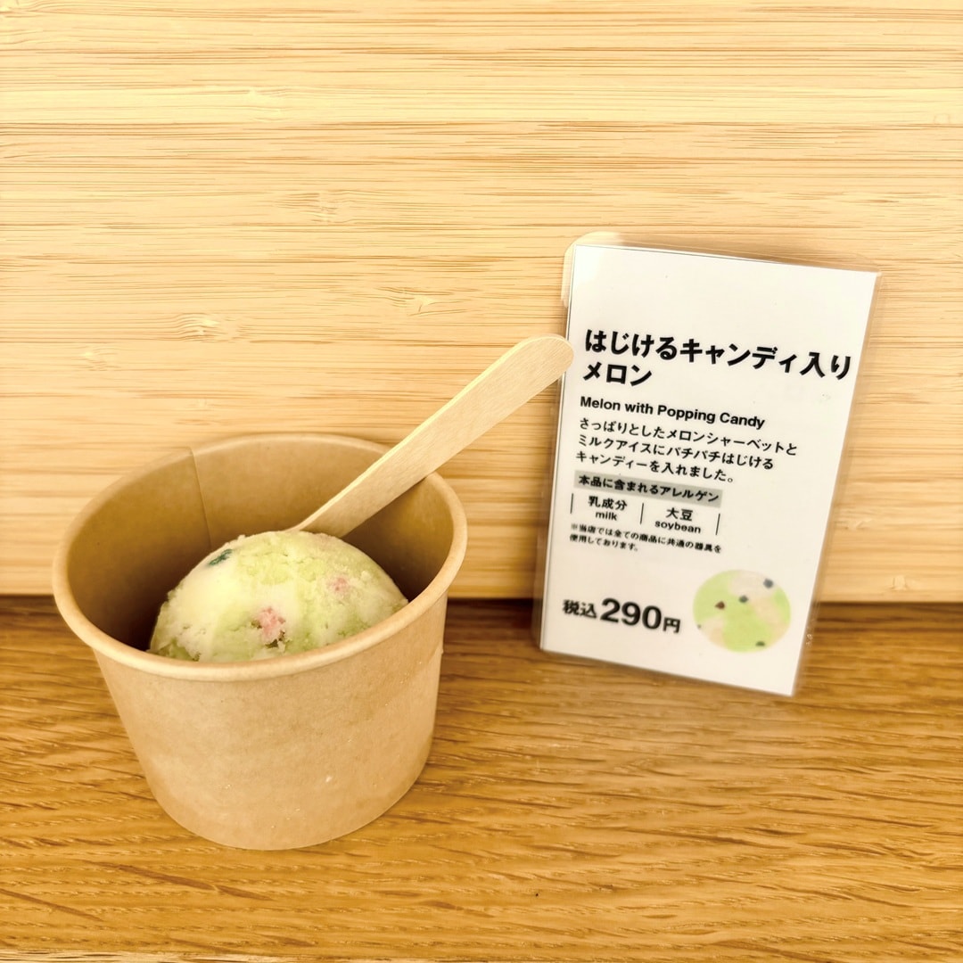 【矢巾】コーヒー＆アイス はじけるおいしさ！！新商品アイスのご紹介_TWi4Pv