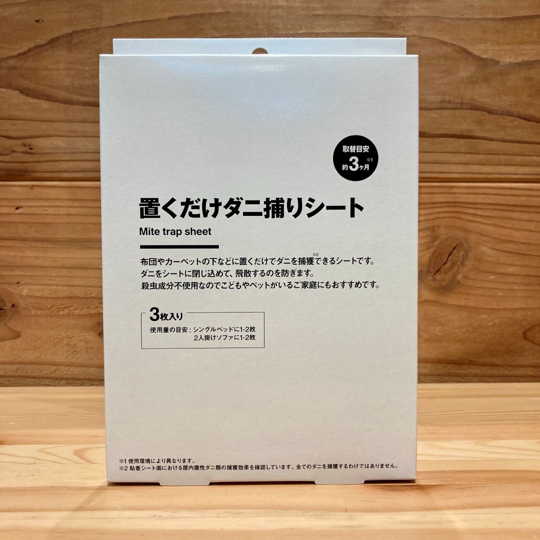 【吉祥寺ロフト】夏の大敵をやっつける｜虫対策グッズのご紹介_kjA8Vm