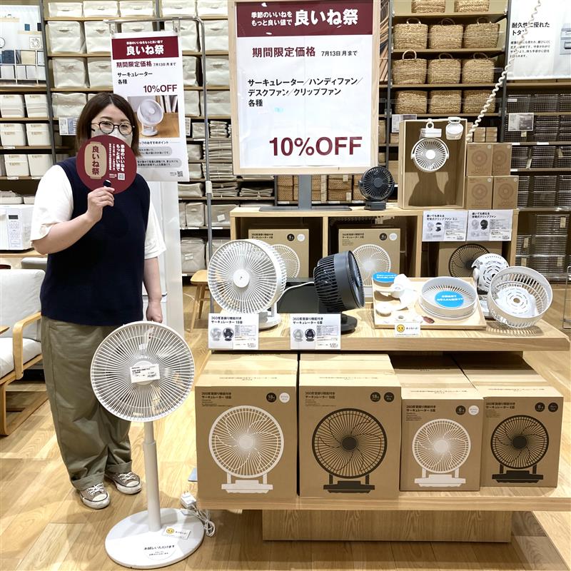 【ユニモちはら台】お知らせ|良いね祭最終日!_fsG0IH