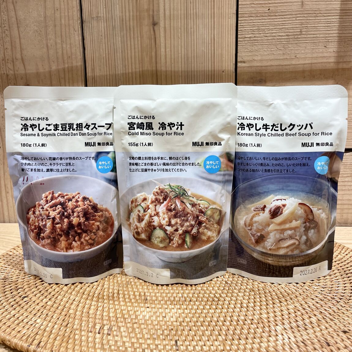 【いとく大館ショッピングセンター】良いね祭開催中　9日目！_lAb9Xe