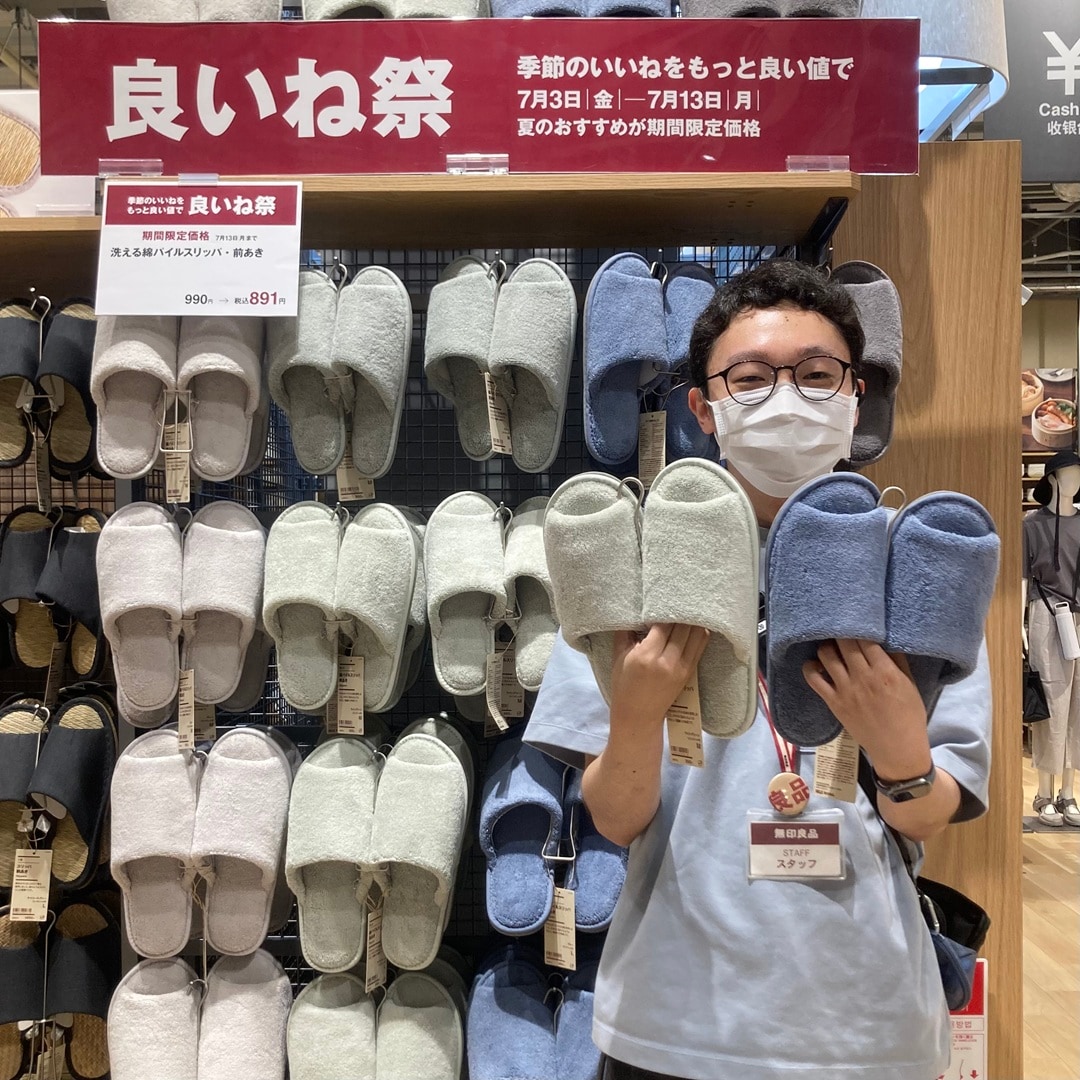 【秋田山王】良いね祭開催中！生活担当スタッフのおすすめアイテムのご紹介_jAb8jE