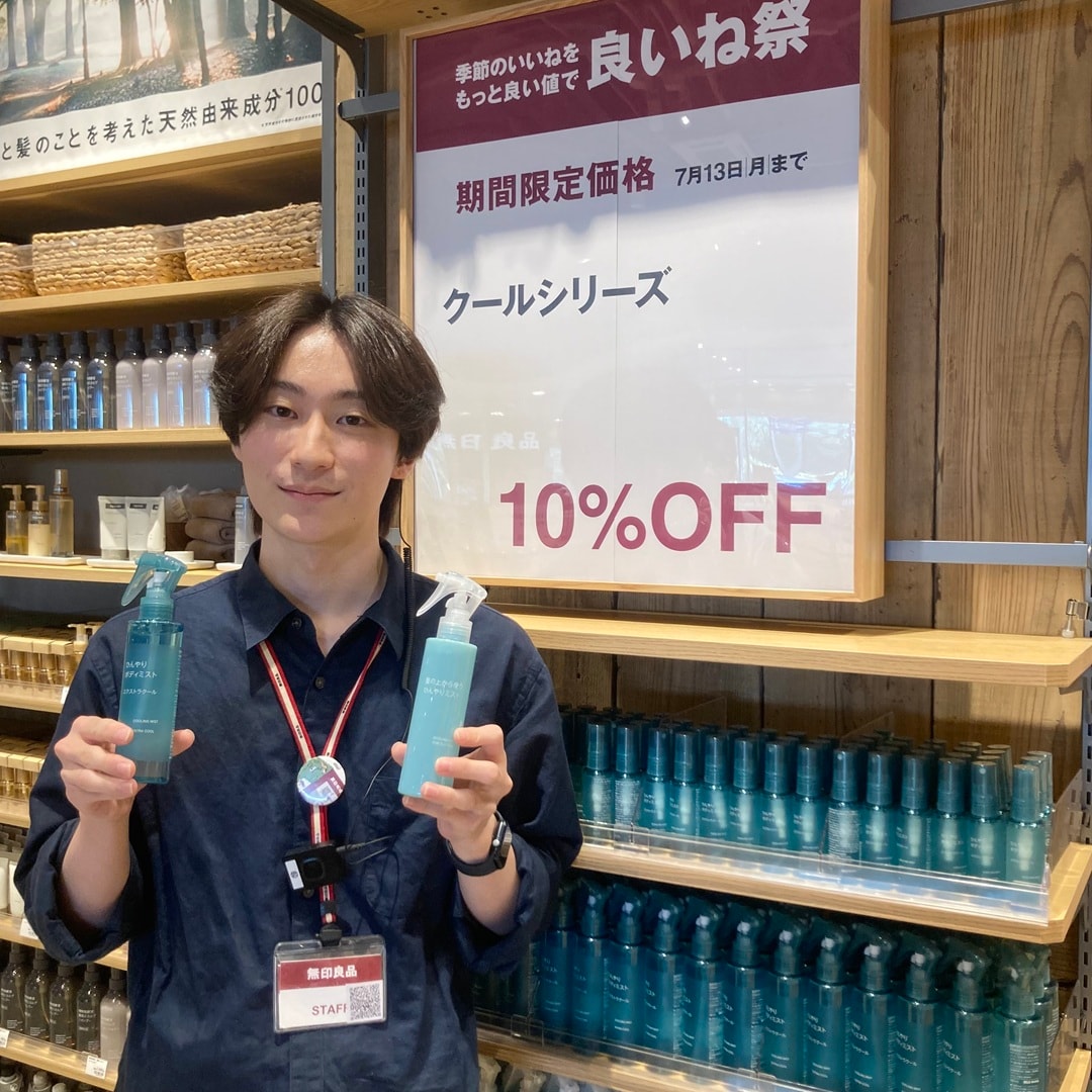 【秋田山王】良いね祭開催中！生活担当スタッフのおすすめアイテムのご紹介_kzYt0x