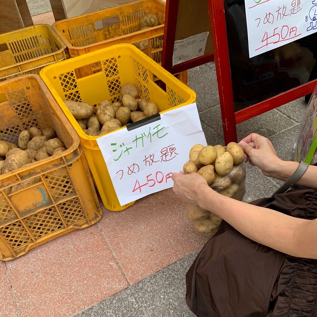 チバベジじゃがいも