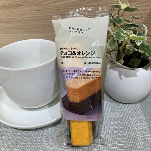 鉄分が取れるバウム　チョコ＆オレンジ